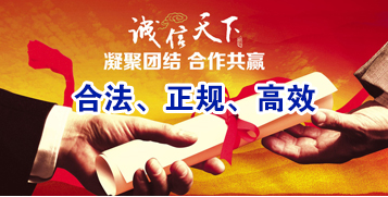 乌兰讨账公司
